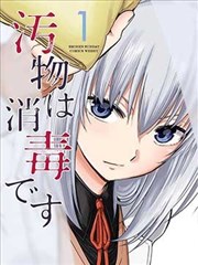 深水灯塔 动画电影封面